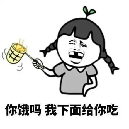 超污动态表情包大全