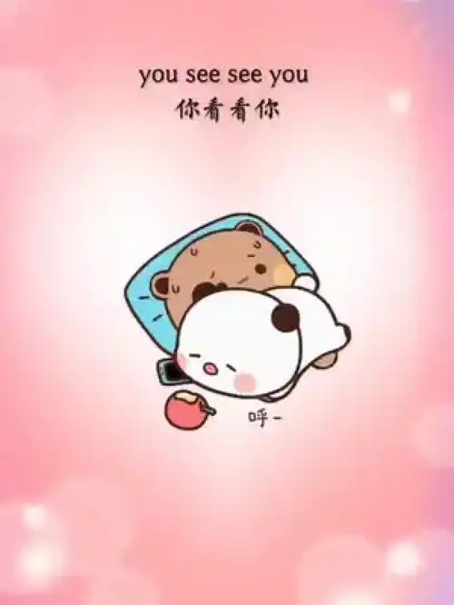 懂英文吗表情包寻找你身边的那颗心发给对象表情包这也太可爱了吧艾特你对象小可爱表情包我又来送图啦