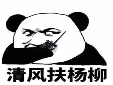 幽默笑话我们的身体根本不信任我们它一直在默默囤积脂肪部手机