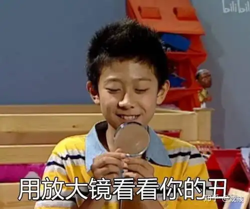 谁可以给我投喂一点刘星表情包,我爱刘星