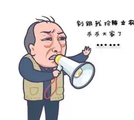 陈立农表情包之苏大强系列是ntjj们现状没错了