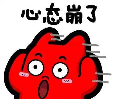 我tm心态崩了呀瑞幸咖啡