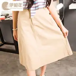 超仙半身裙报价厂家