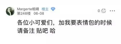 奇葩前男友找我复合,被我用表情包开撕直接怼回去,后来才知道
