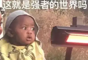 周冬雨发黑人小孩表情包,被nba名宿韦德找上门这是我女儿