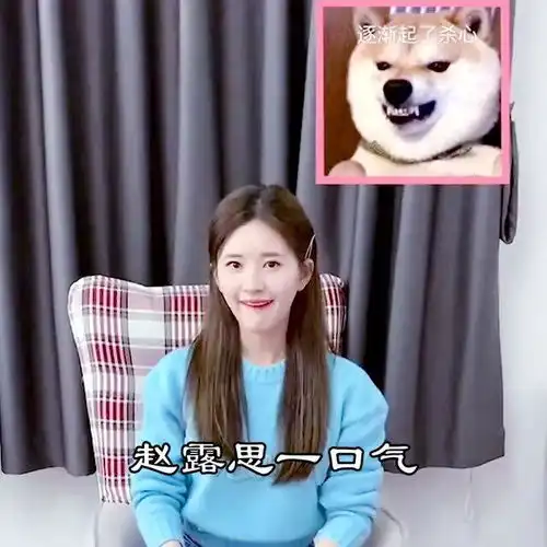 赵露思一口气模仿12个表情包,小姐姐也太可爱了吧