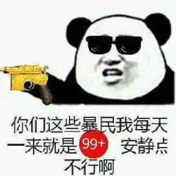 马路灵异事件他好好地开着车,前边的车撞了马路牙子,为啥他被罚了200块