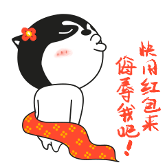 2018微信拜年红包动图图片二哈拜年表情包动态图片下载乐游网游戏下载