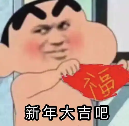亲戚拉着我聊天问你是坐神舟几号回来呀哈哈哈