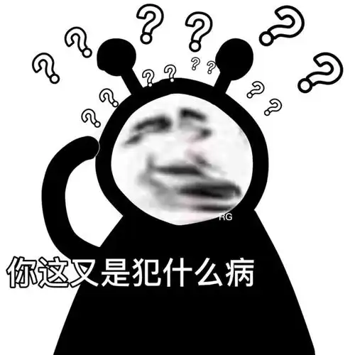 沙雕表情包熊猫头的沙雕你不懂