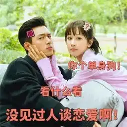 千万别看亲爱的热爱的这剧有毒韩商言