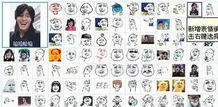 这qq表情是什么系列的