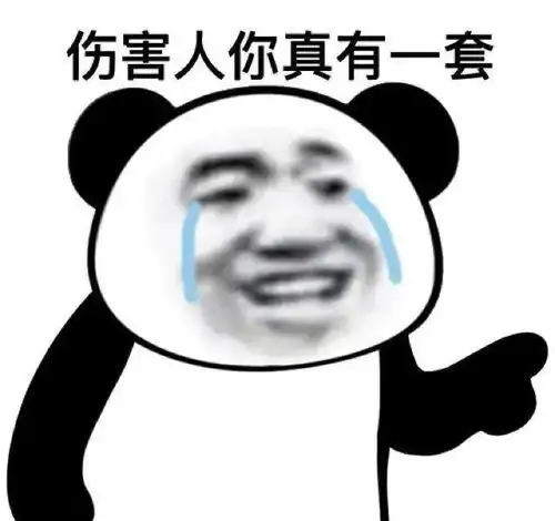 幽默搞笑表情包小哥哥聊天吗我偷我老公钱养你