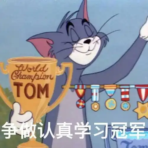 幽默搞笑表情包想不想做大哥的女人