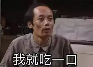 三观都被颠覆了才知道竟然还能这么吃