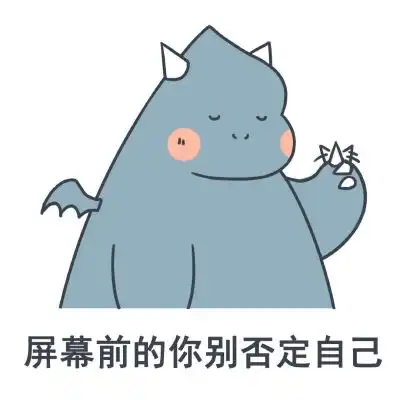 可爱同色系文字表情包