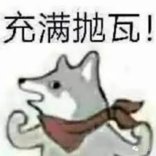 我在鹅厂淘到了一波炼丹神器,开发者快打包