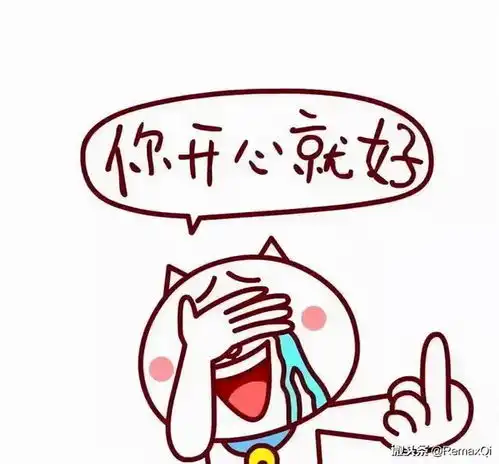 混子标题党,各种表情包