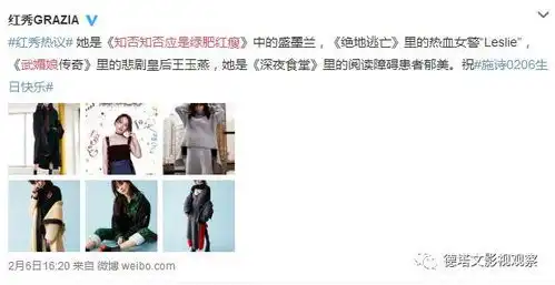 剧日报黄子韬搞笑台词表情包贡献谈判官网络热度,知否媒体曝光上升