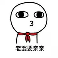 可爱的亲亲情侣头像一对两张微信头像图片大全