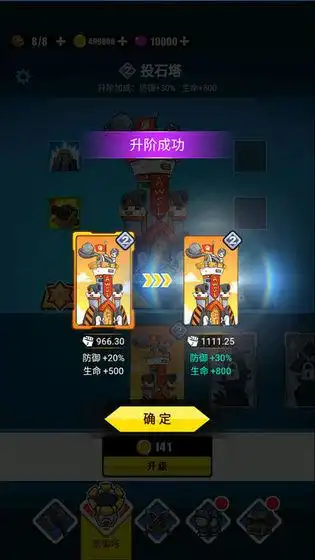 表情包战争最新版下载攻略礼包九游就要你好玩