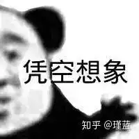 为什么现在的人都相信美颜相机的才是真正的自己
