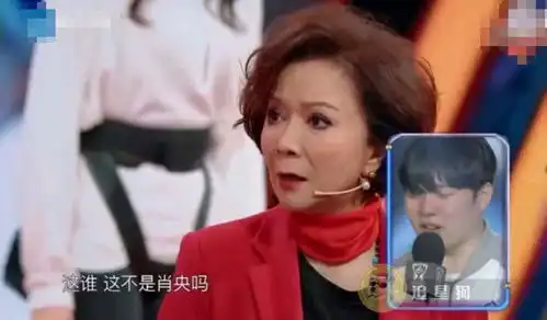 ig队员rookie被错认成肖央,蔡明懵圈表情亮了,评论炸了