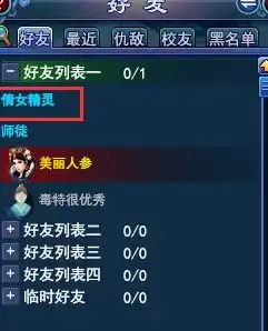 倩女幽魂怎么赚人民币简单又高效的赚钱方式