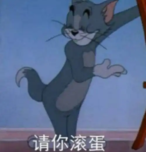 表情包渴望爱情