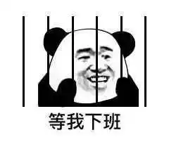 想有一个说走就走的下班每日轻松一刻10月1日晚间版