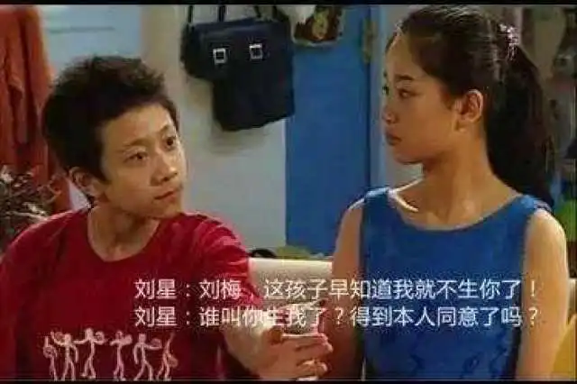 家有儿女终长成星空下,小雪终于长大成杨紫,揭秘童星成长之路