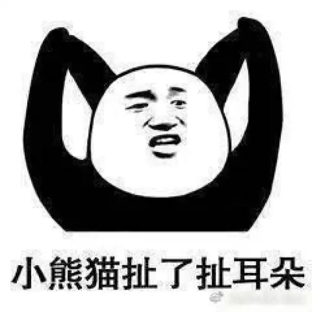 微信整治对骂群还记得上网冲浪时的语音聊天室吗