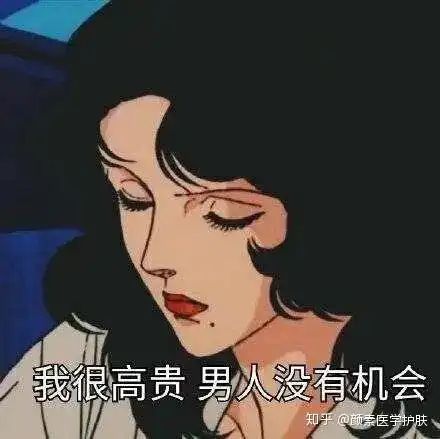长相中等,但桃花却很旺的人有什么特点