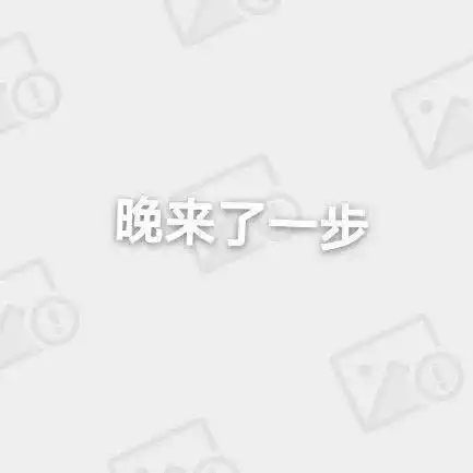 表情包动图别自作多情了