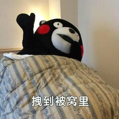 表情包我的手表是夜光的