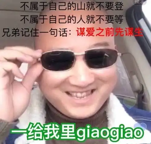 点炮李涛,什么才是一个偶像应该拥有的最基础的东西