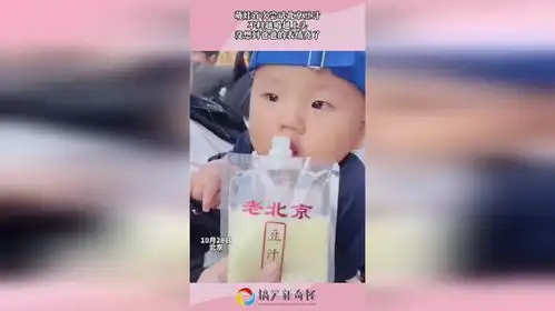 萌娃首次尝试北京豆汁,不料越喝越上头,没想到爸爸的表情亮了