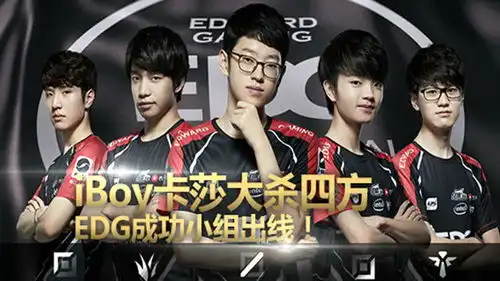 loliboy卡莎ray厄加特神级表现大杀四方,edg连胜出现