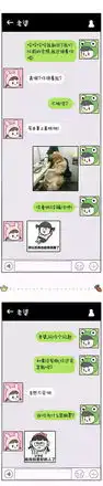 情侣大尺度聊天记录曝光内附套路表情包