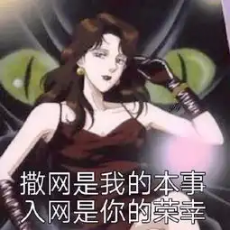 抖音渣女表情包合集猫眼三姐妹渣女表情