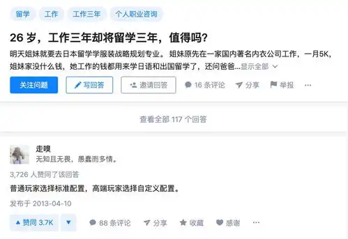 表情设计师考研指南工作三年辞职考美院,我是如何想的优设网uisdc表情