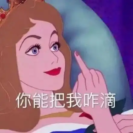 越吵感情越好的星座配对,真是欢喜冤家