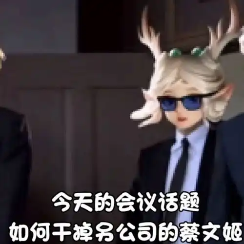 可爱瑶妹专属表情包一个人打野太危险了,带上瑶瑶吧