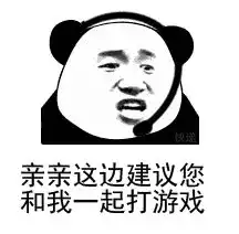 有什么表现自己很菜的表情包