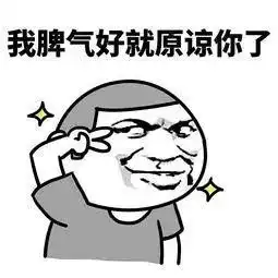 濮阳要下雪了温度降到零下10度以下