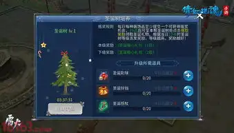 倩女手游十二月更新前瞻双旦来袭共庆新年