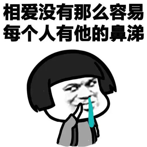 金馆长谐音歌词表情包