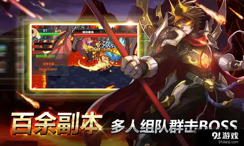 乱斗大唐安卓下载乱斗大唐v1.3.0最新手机版下载91手游网