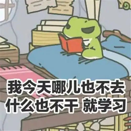 佛系呱呱