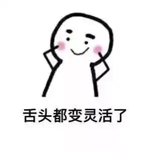 抖音亲亲的好处表情包